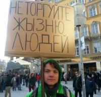 Украинцам позволили митинговать, а немцам нет
