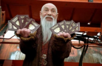 Хаттабыч Вальцман