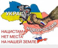 За что воюет Донбасс?