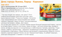 Отечественная война говорите (2)? (Первая украинская отечественная война в картинках)