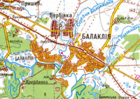 Привет из Балаклеи!