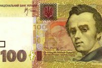 Россия отказалась реструктурировать украинский долг