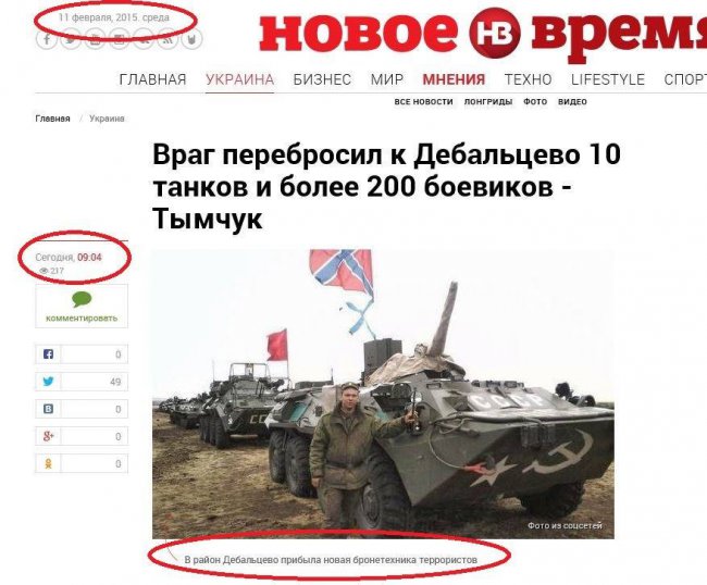 Посол США на Украине Джеффри Пайетт распространяет откровенные фальшивки