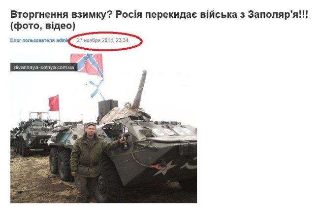 Посол США на Украине Джеффри Пайетт распространяет откровенные фальшивки