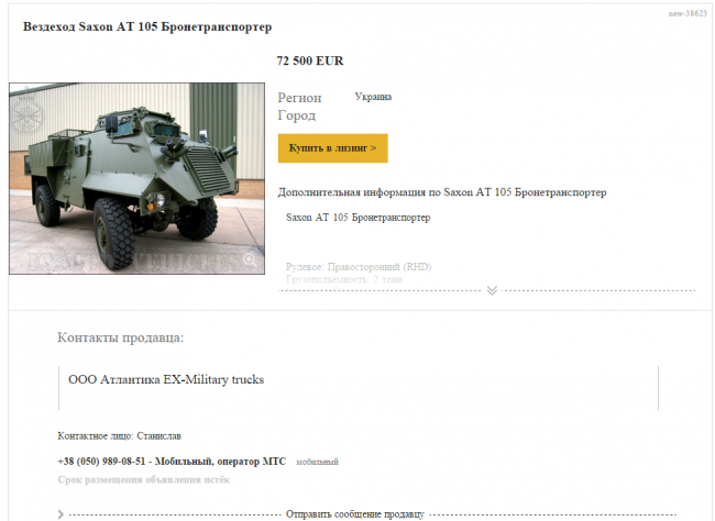 Чудеса укропской армии и флота