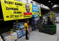 Новые санкции против России вступят в силу уже на следующей неделе 