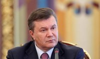 В Межигорье замечена надпись "Янукович, вернись!"