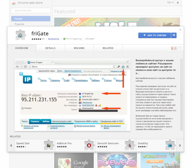 Серпом по яйцам-2... или хунта опять всех решила запретить