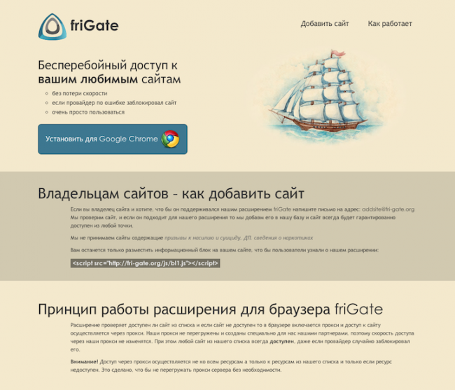 Серпом по яйцам-2... или хунта опять всех решила запретить