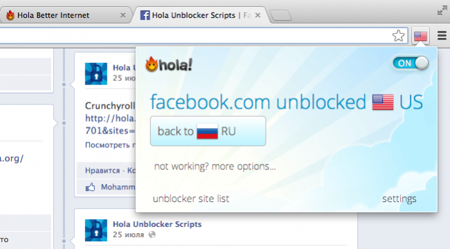 Серпом по яйцам-2... или хунта опять всех решила запретить