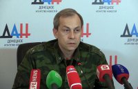 Сводка от МО ДНР за 16 февраля