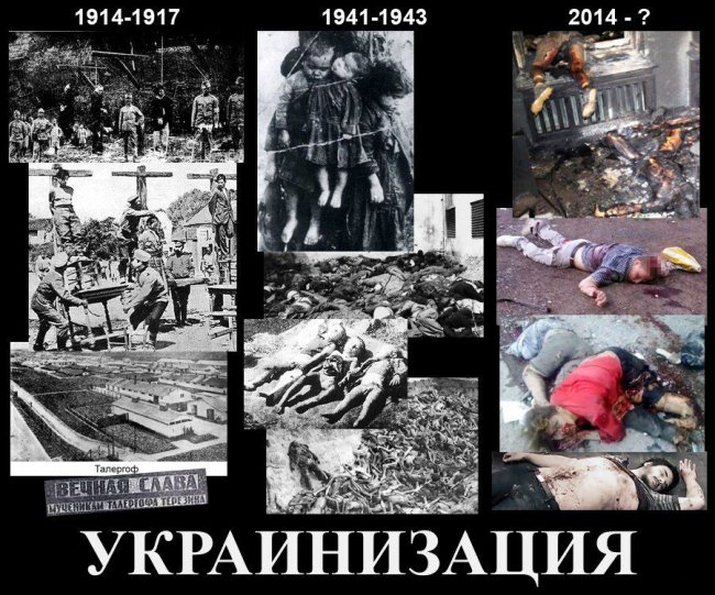 Житель Львова: Я не понимаю, как "сшить" Украину.