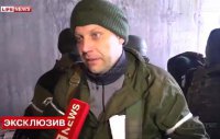 Захарченко: В Дебальцеве мы разоружаем противника в своем тылу