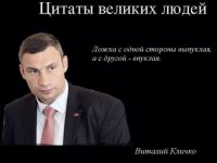 Отвлекающие маневры