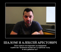 Эталон цинизма