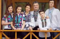 Парафашизм в вышиванке