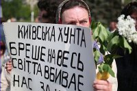 Одна большая ложь