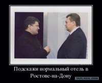 Порошенко попал между молотом и наковальней