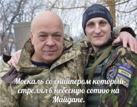 Соцсети: Под Дебальцево возможно пленен снайпер с Майдана