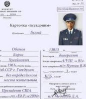 Херои: всем миром за мир