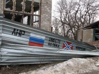 Сводки от ополчения Новороссии 22.02.2015