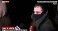 На обмен пленными власти Киева привели ополченцев по снегу босиком