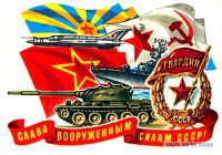 Железняк: отказываясь от 23 февраля, Киев хочет растоптать историю