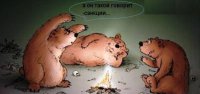 Незапланированная встреча
