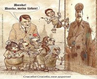 Воинствующее «небыдло»