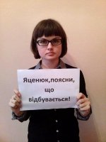Флешмоб: украинцы требуют объяснений от первых лиц государства