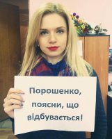 Флешмоб: украинцы требуют объяснений от первых лиц государства