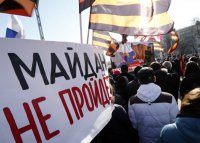 Куда девать антимайдан?