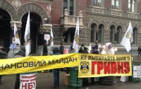 Финансовый Майдан: Нацгвардия разогнала митинг под Нацбанком