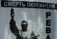 Кто будет резать этих?