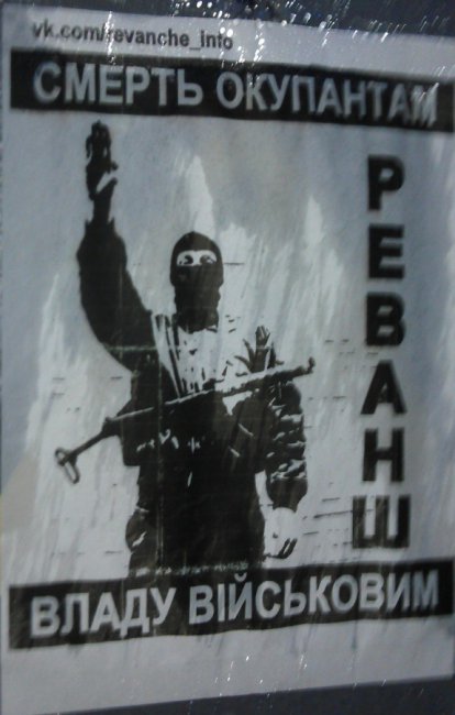 Кто будет резать этих?