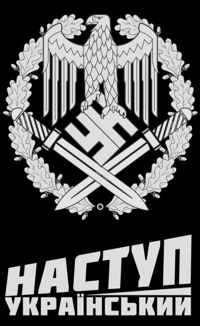 Печень ополченца. Развлечения свидомых дегенератов