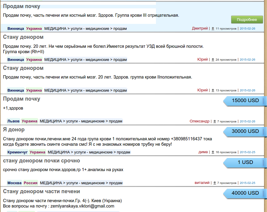 В Европу - по частям! В Европу - по частям!