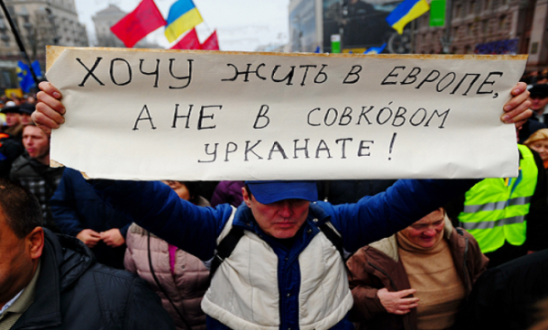 Украина. Здобулы Украина. Здобулы