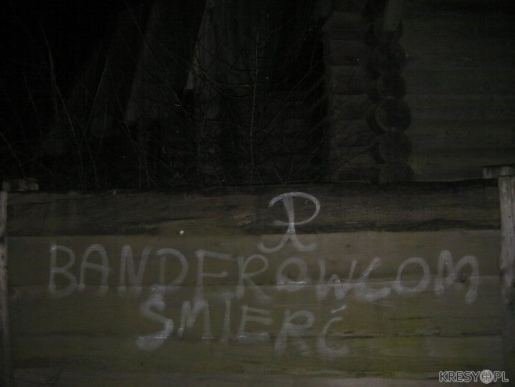 Надписи на польском во Львове