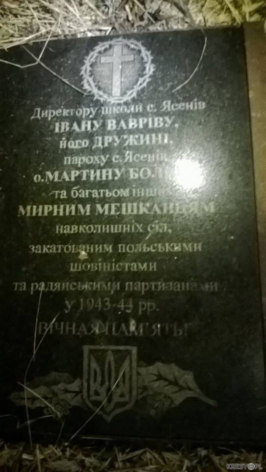 Надписи на польском во Львове