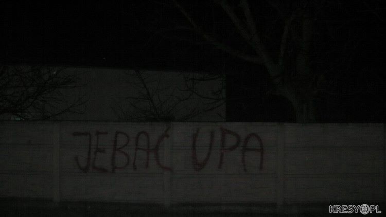 Надписи на польском во Львове