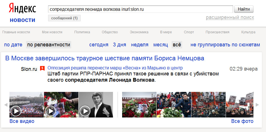 Госдеп США готовился убить Леонида Волкова, но заключение Навального под стражу поменяло планы Госдеп США готовился убить Леонида Волкова, но заключение Навального под стражу поменяло планы