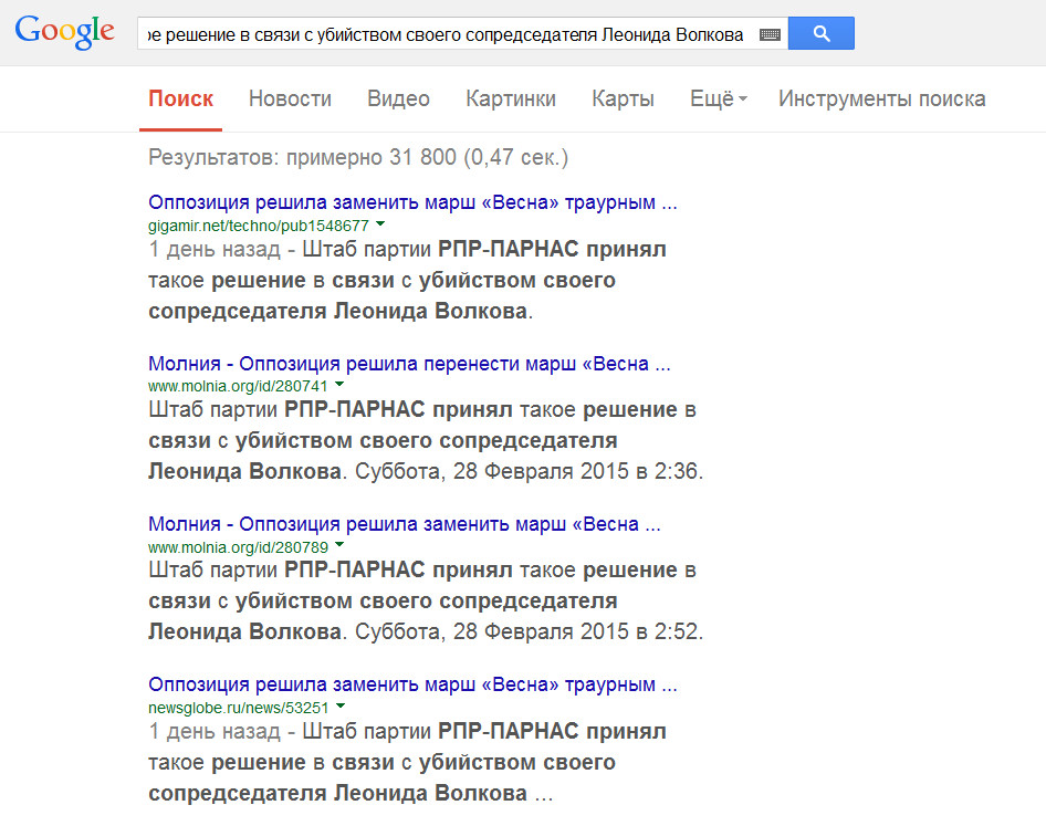 Госдеп США готовился убить Леонида Волкова, но заключение Навального под стражу поменяло планы Госдеп США готовился убить Леонида Волкова, но заключение Навального под стражу поменяло планы
