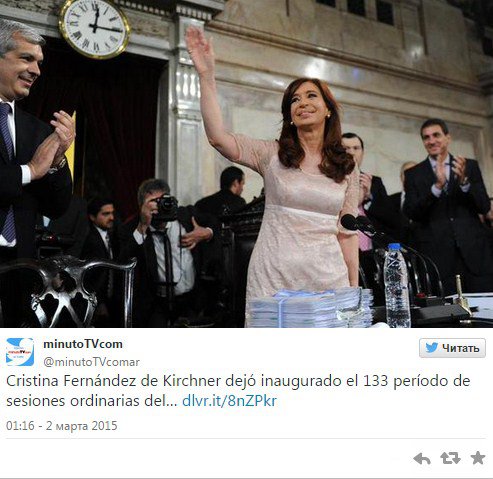 Сотни тысяч человек собрались на акцию в поддержку президента Аргентины Кристины Киршнер Сотни тысяч человек собрались на акцию в поддержку президента Аргентины Кристины Киршнер