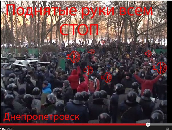 Управление майданом. Как распознать координаторов Управление майданом. Как распознать координаторов