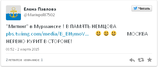 Все гордятся Мурманском!