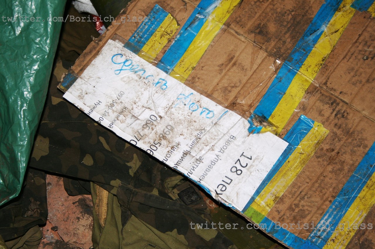 Сводки от ополчения Новороссии 02.03.2015 Сводки от ополчения Новороссии 02.03.2015