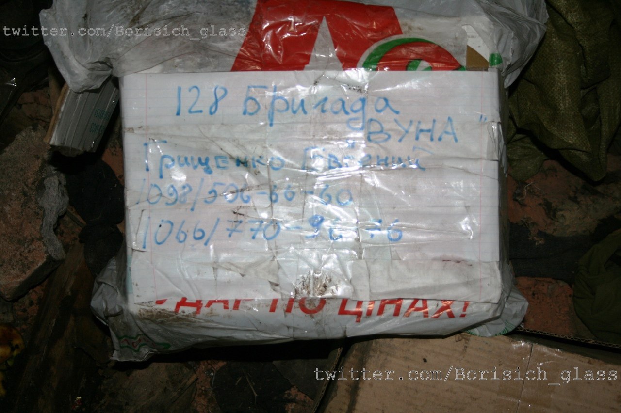 Сводки от ополчения Новороссии 02.03.2015 Сводки от ополчения Новороссии 02.03.2015