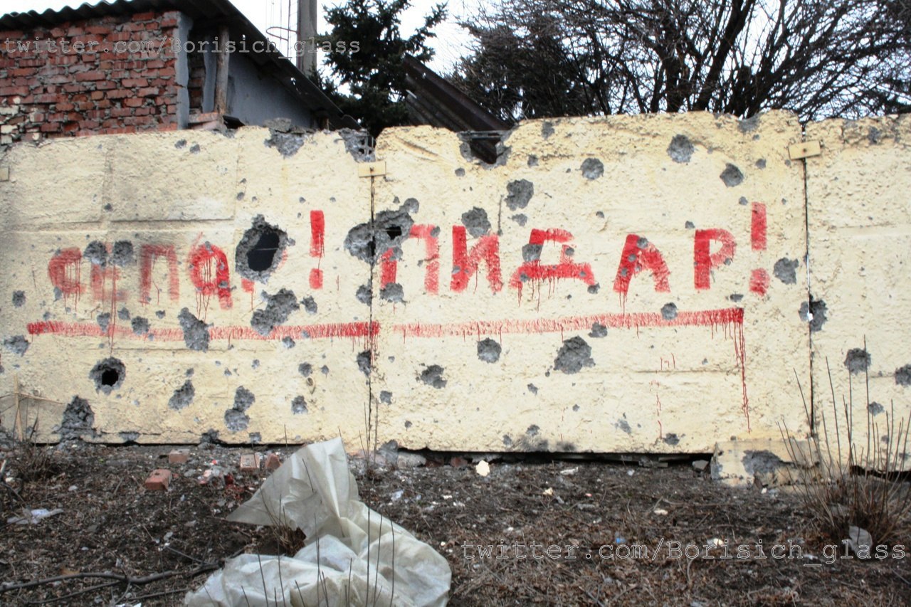 Сводки от ополчения Новороссии 02.03.2015 Сводки от ополчения Новороссии 02.03.2015