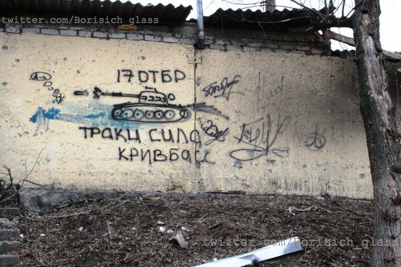 Сводки от ополчения Новороссии 02.03.2015 Сводки от ополчения Новороссии 02.03.2015